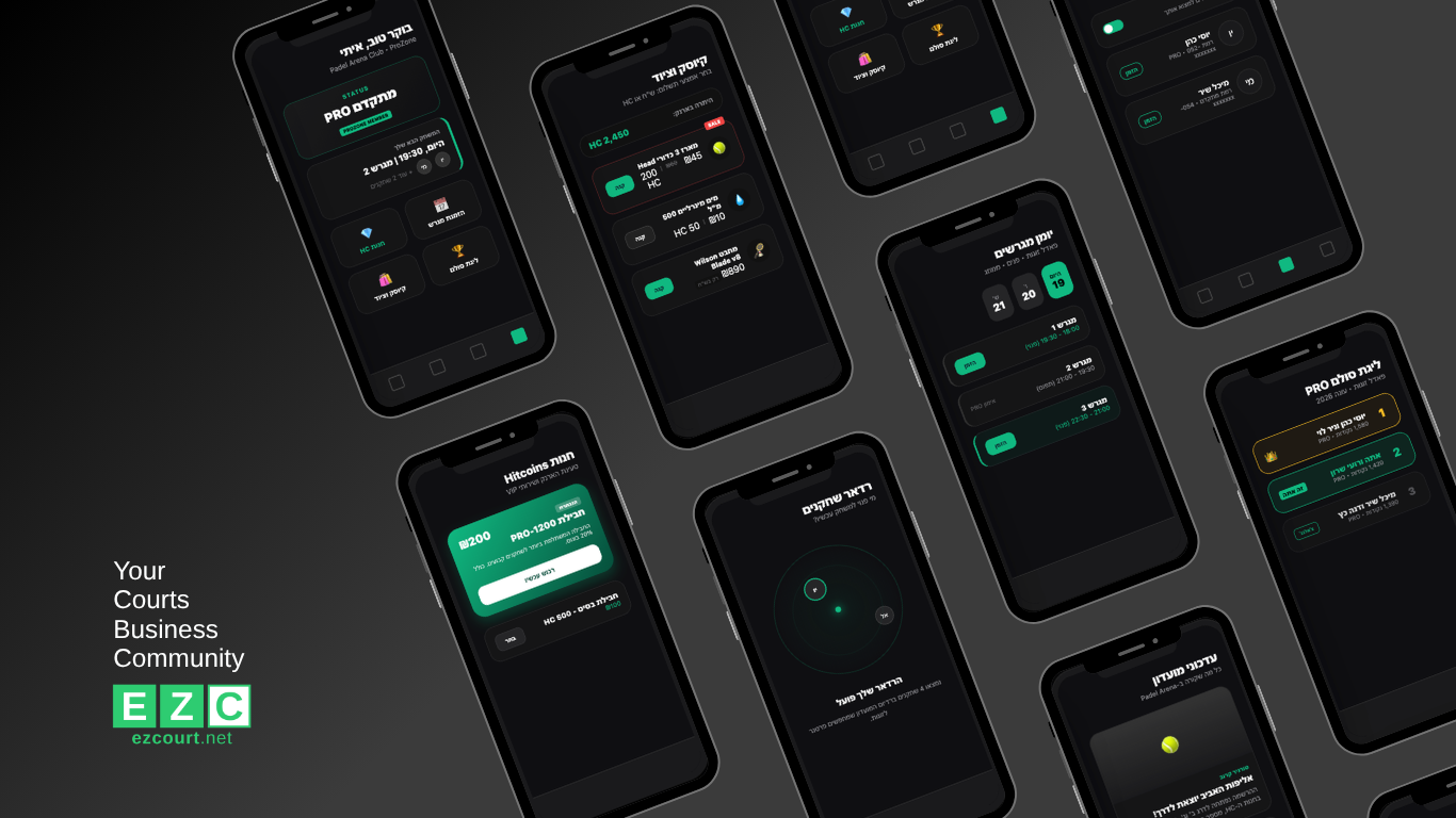 EZCourt App Screens